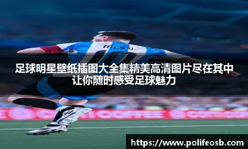 [图]东契奇空砍38+10+10文班亚马16+14 湖人不敌马刺