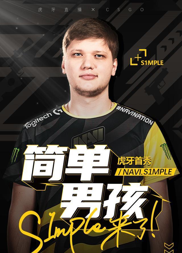 也成为本次